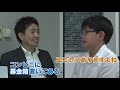 ふうちゃんと学ぶsdgs 元国連職員・青柳仁士さんに聞いてみた！（＃２）