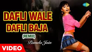 Dafli Wale Dafli Baja | Pamela Jain | Remix Old Hindi Songs | Sargam | Rishi Kapoor | Jaya Prada