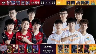 【LPL春季賽】第5週 JDG vs SN #1