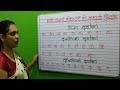 Thanirule Akuru Liyamu Grade 1 | Sinhala Alphabet Lesson | How to write Sinhala Akuru | 2022