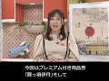 《字幕付き》【伊丹市広報番組】伊丹だより2021年10月4日号 ゲストコーナー「伊丹の街でお買い物『買っ得伊丹』」