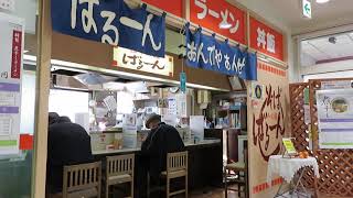 ２０２１年意外と人気のある八戸本八戸駅内のばるーん「煮干しラーメン５００円」