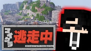 Minecraft 逃走中をマイクラでやってみた Inディズニーシーの豪華客船 Escape From Hunters In Disney World