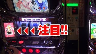 【ギャルバト】マクオス東戸塚 朝比奈沙樹VS武田しのぶ ツインエンジェルBREAK #189(2)