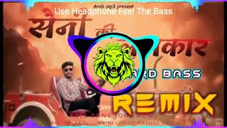 Saini Ki Lalkar Dj Remix Hard Bass  | Vibration Punch Mix |  Dj Parveen Saini Mahendergarh