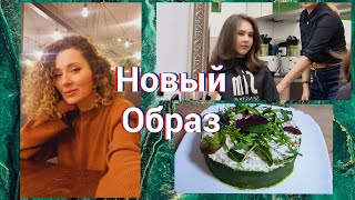 4 января 2025 г.🥰Новый образ💇Софии/🥮Чизкейк по-новому/Покупки из💄EVA #стрижка #чизкейк #круассан