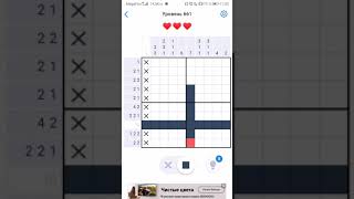 Nonogram.com (LVL 661)