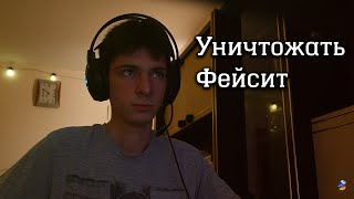 Новая цель до лета! CS 2 FACEIT