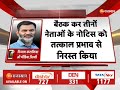 rajasthan congress news चुनाव से पहले कांग्रेस का बड़ा फैसला।rajasthan election 2023।zee rajasthan