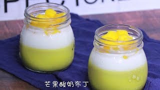 【語芳食記】Mango Pudding 芒果酸奶布丁 簡單做法 夏日酸甜爽口解暑神器