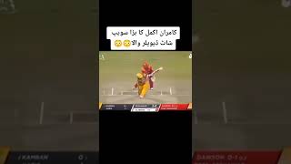 Full highlights of Peshawar zelmi vs Islamabad united/ HBL PSL 9