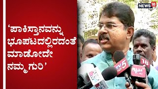 ಪಾಕಿಸ್ತಾನವನ್ನು ಬೆಂಬಲಿಸುವ ಕುಮಾರಸ್ವಾಮಿಯವರೇ ನಿಮ್ಮದೂ ಒಂದು ಬದುಕಾ?:  R Ashok