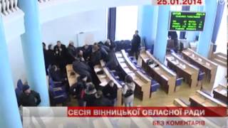 Телеканал ВІТА новини 2014-01-25 Штурм Вінницької ОДА випуск 008