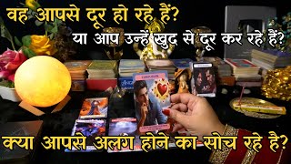 Aapke Partner Aapse Kyu Dur Bhaag Rahe Hai | Hindi Tarot Reading