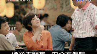 廣告 台灣菸酒公司 紅標米酒 王彩樺 2009 11