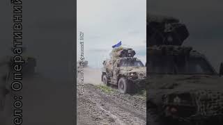 🔥ПОТУЖНО! Турецькі Otokar Cobra на службі в ЗСУ