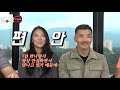 킴앤정tv ep.24 1 축의금 묻고 더블로 가 최챔프 장가갑니다~