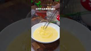 糖醋鱼，简单易做，寓意年年有余！ #糖醋鱼 #家常菜 #美食教程 #烹飪 #料理 #food #cooking