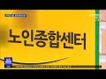 mbc뉴스투데이 전북권뉴스 2022.04.28 목