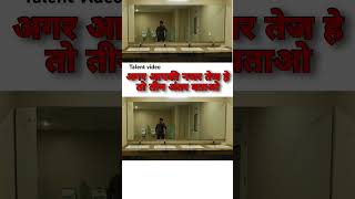 ज्ञानी बाबा फेल हो गए लेकिन अंतर नही बता पाए #capcut #shorts #motivation #update #shortvideo #new