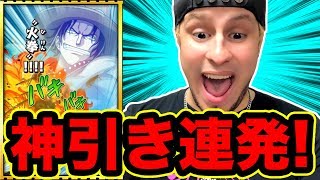 【サウスト】エースなどルーキーガチャ引いてみたら大量神引き！【ONE PIECE サウザンドストーム】