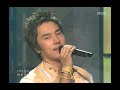 shinhwa once in a lifetime 신화 원스 인 어 라이프타임 music core 20060603