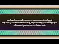 നാളത്തെ രാത്രി എന്റെയും നിന്റെയും കൂടെ വേറൊരാൾക്കുള്ളതാണ് ഇന്നത്തെ രാത്രി ശരിക്കും ആസ്വദിക്കാം