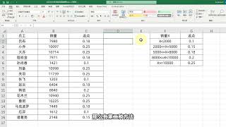 Excel技巧：IF函数公式多条件嵌套，2种更快替代方法！