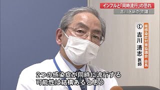 新型コロナ  専門家「第8波のピークはまだ見えてこない」インフルエンザと同時流行の恐れも【高知】 (23/01/05 18:55)