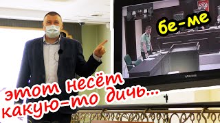 ▶️ Апелляция по делу Ковязина — часть 2: РЕШЕНИЕ СУДА. В конце я снова выступил... 👍