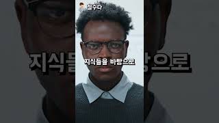 물이 필요없는 샤워