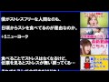 ᴴᴰ 海外の反応　日本人の長生きする秘訣に外国人が驚き！sɴsで10 000コメントの大反響！大好き日本！【あすか】