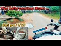 Ganti Gear 15/32T di Supra || Tips Nafas Panjang Supra!!!