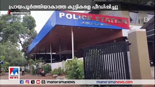 പ്രായപൂർത്തിയാകാത്ത പെൺകുട്ടികളെ പീഡിപ്പിച്ചു; പലചരക്ക് കടയുടമ പിടിയില്‍​|POCSO case