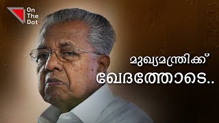 വെള്ളാനകളുടെ നാട്!!! | KPSC | Pinarayi Goverment