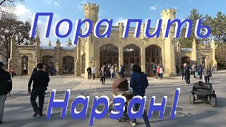 Нарзанная галерея города-курорта Кисловодска.