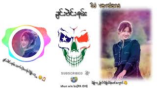 !!!PAOH DJ(ချင်းဗဲင်းနမ်း)  CHINESE  VERSION!!! khunwinbo (paoh myanmar)