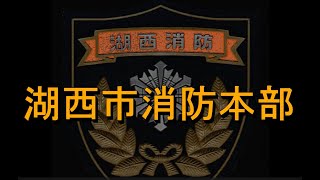 【秋の全国火災予防運動】たばこ火災を防ぎましょう