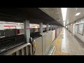 東京メトロ丸ノ内線2000系2106f 四谷三丁目駅発車