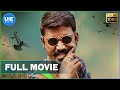 Maari - Tamil Full Movie - Dhanush | Kajal Aggarwal | Balaji Mohan | Anirudh Ravichander