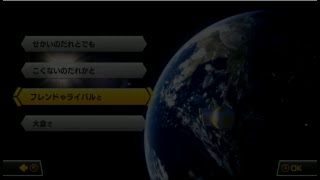 MK8DX　第５回タッグ杯　13組