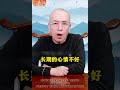 有三类人容易生癌，你需要提高警惕。