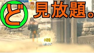 全てのネタがマニアックの巻【MGO3赤髪のともの実況16】