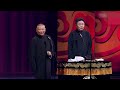 😂郭德纲：于谦是日本三级片演员，和苍井空搭过戏呢！《三级演员》郭德纲 郭麒麟 晚19 00更新热门新相声 郭德纲 于谦 岳云鹏 孙越 集锦，助眠相声