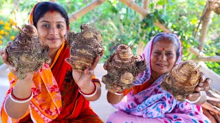 দেখুনতো এই কচুটা কেউ চেনেন কিনা আর খেয়েছেন কিনা জানাবেন |