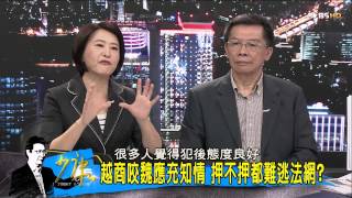 少康戰情室_20141017_128_3(TVBS DMDD)