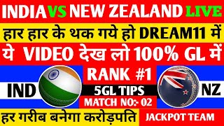 ind vs nz dream11|nz vs ind dream11 prediction today|ind vs nz dream11 team today|dream11 winner