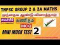TNPSC FREE MOCK TEST || TNPSC MATHS || MINI MOCK TEST 2|| TNPSC GROUP 1 & 2 2A | BOOPATHI MATHSTNPSC