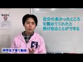 だらけがちな休校期間、子どもをノセて勉強させるための簡単・効果的な方法｜勉強好きにする方法【子育て動画：伸学会】子育ての心理学・脳科学 263