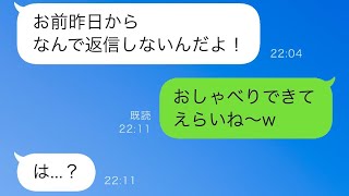 「苦手なおかずが出てきた」その後、夫は不機嫌を示して1ヶ月間私の話を無視してくるので、私はある行動を取り始めました。